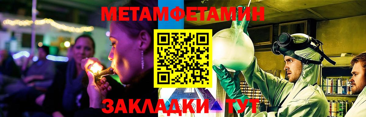 АМФ Розовый Дербент