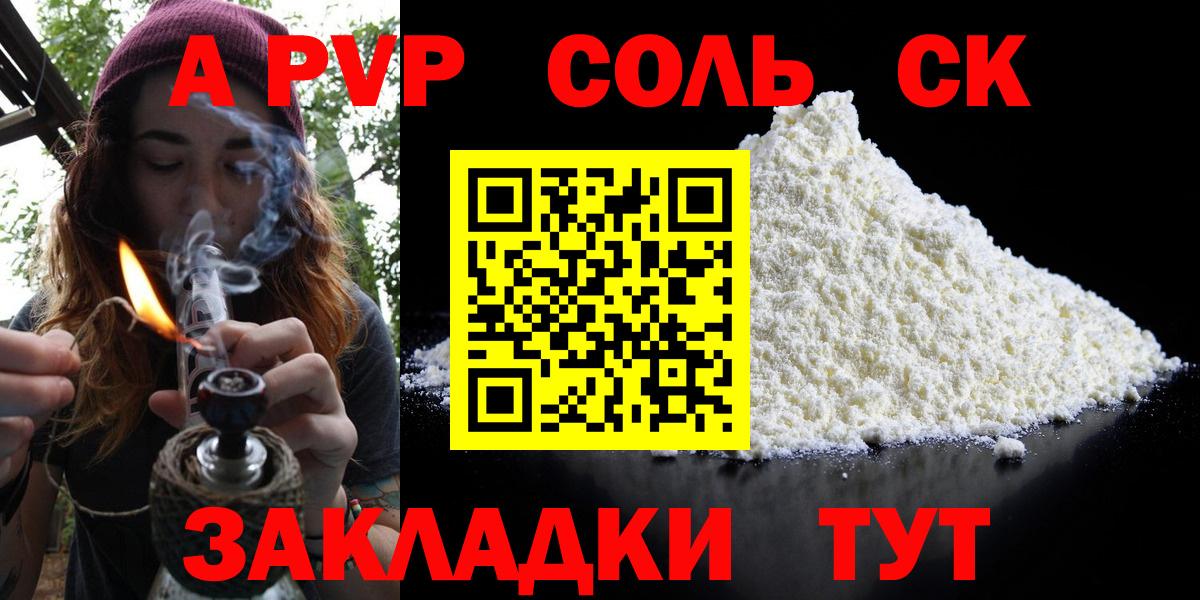 Бутират Дербент