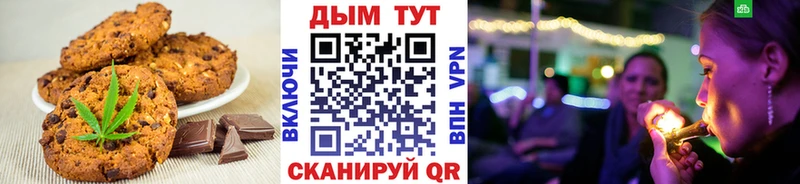 Canna-Cookies конопля  наркотики  Дербент 