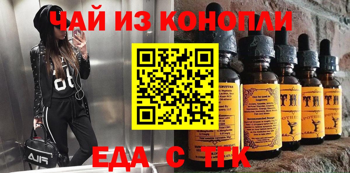 Canna-Cookies марихуана Дербент