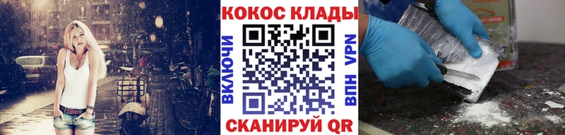 ОМГ ОМГ как зайти  Дербент  Кокаин Fish Scale 