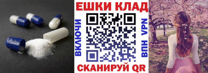 Ecstasy диски  Дербент 