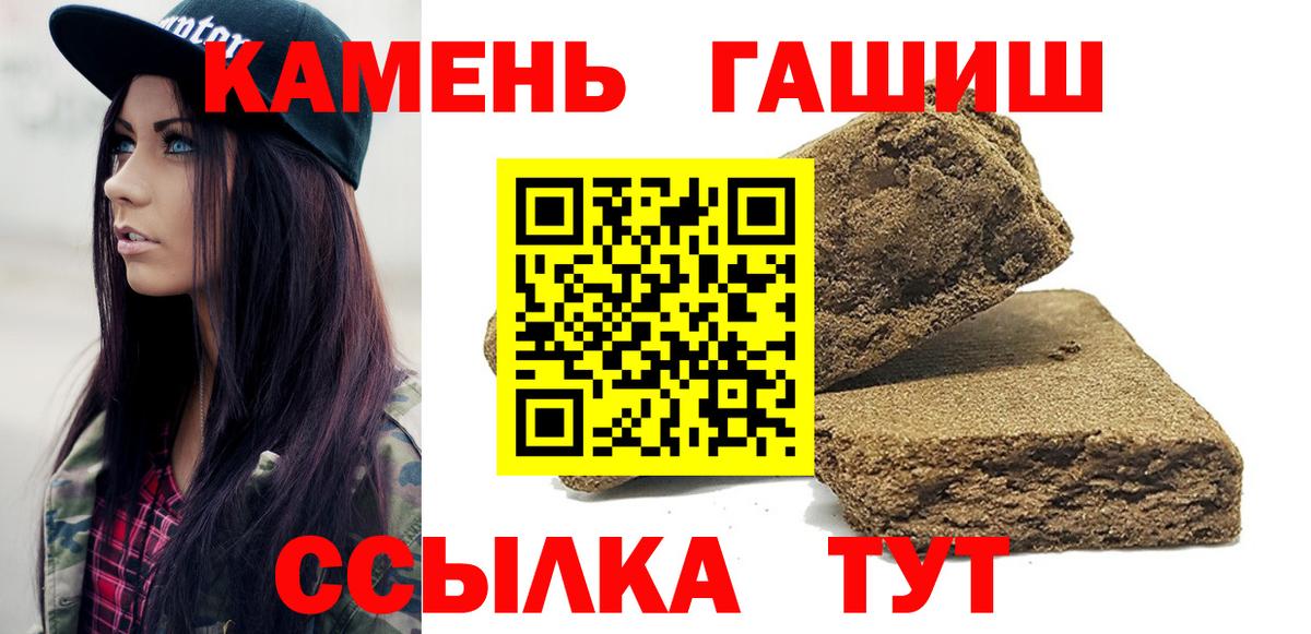 Дербент  Гашиш  Вход с VPN  ГАШИШ гарик  Гашиш Cannabis 