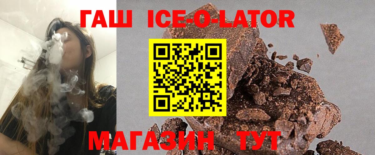 ГАШИШ хэш Дербент