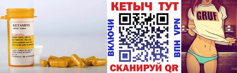 Кетамин VHQ  Дербент 