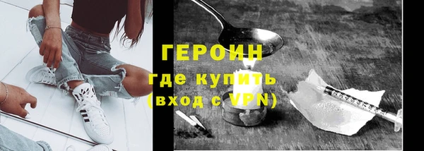 индика Нефтекумск