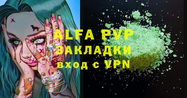 мдпв Нефтегорск