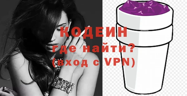 прущие грибы Навашино