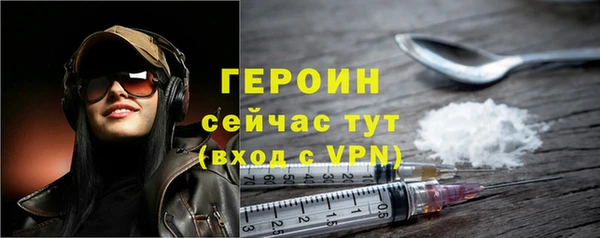 экстази Чита