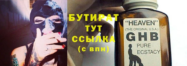 кристаллы Нижний Тагил