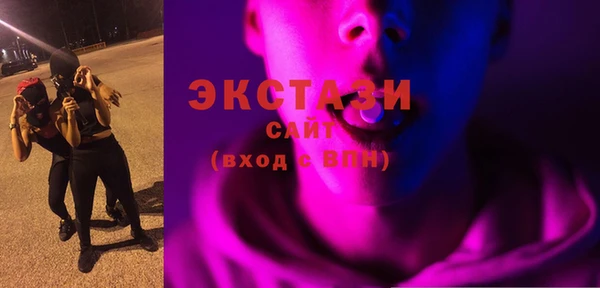 индика Нефтекумск