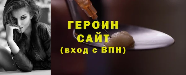 прущие грибы Нея