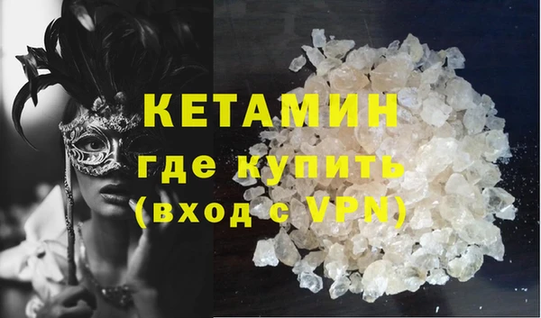 индика Нефтекумск