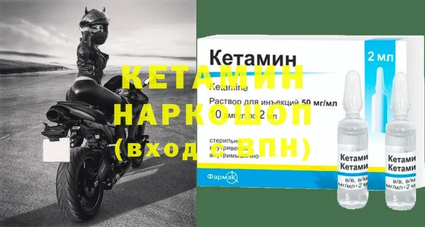 индика Нефтекумск