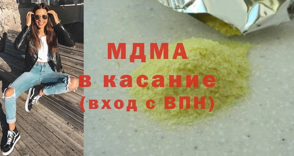 COCAINE Надым