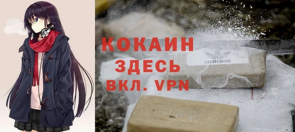 кристаллы Нижний Тагил