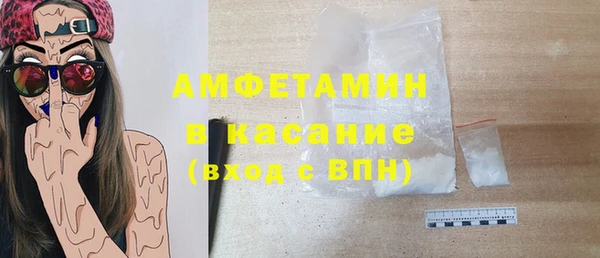 индика Нефтекумск