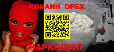 ГАЛЛЮЦИНОГЕННЫЕ ГРИБЫ Мариинск