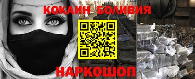 кокс Малгобек