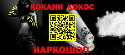 ГАЛЛЮЦИНОГЕННЫЕ ГРИБЫ Мариинск
