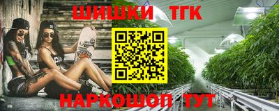 ГАЛЛЮЦИНОГЕННЫЕ ГРИБЫ Мариинск