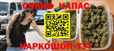 дистиллят марихуана Малоярославец
