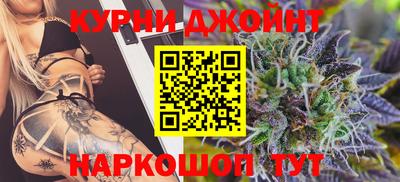 дистиллят марихуана Малоярославец