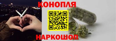 дистиллят марихуана Малоярославец
