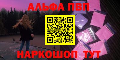 ГАЛЛЮЦИНОГЕННЫЕ ГРИБЫ Мариинск