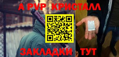 марки nbome Наро-Фоминск