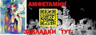 ГАЛЛЮЦИНОГЕННЫЕ ГРИБЫ Мариинск