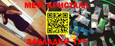 ГАЛЛЮЦИНОГЕННЫЕ ГРИБЫ Мариинск