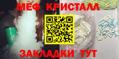 кокс Малгобек