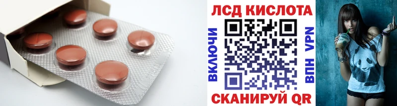 ЛСД экстази ecstasy  Дербент 