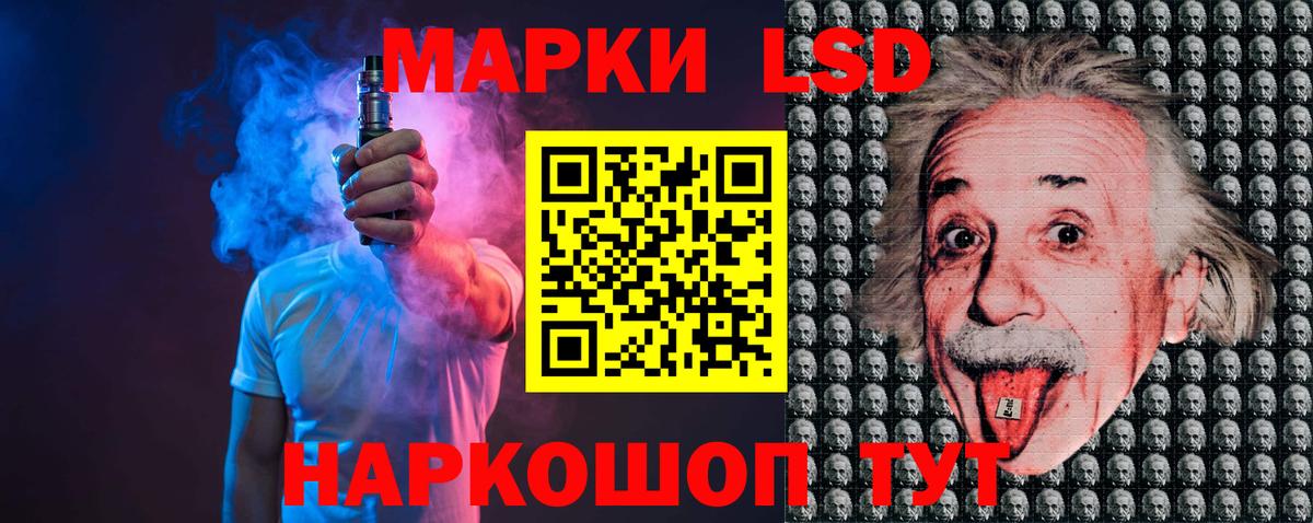 ЛСД экстази кислота Дербент