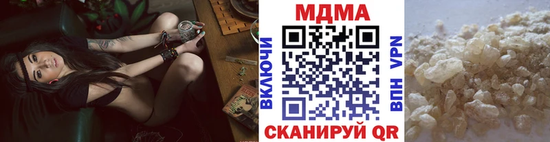 МДМА VHQ  магазин продажи наркотиков  Дербент 