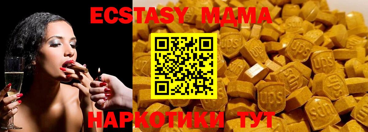 Дербент  КОКАИН  Каннабис  АМФ кристаллы  Вход с VPN  ГАШ  Мефедрон   Купить наркоту 