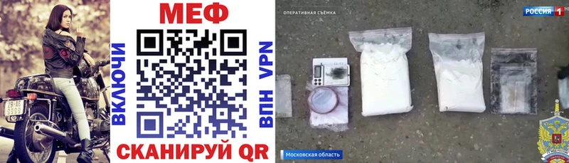 закладка  Дербент  Мефедрон VHQ 