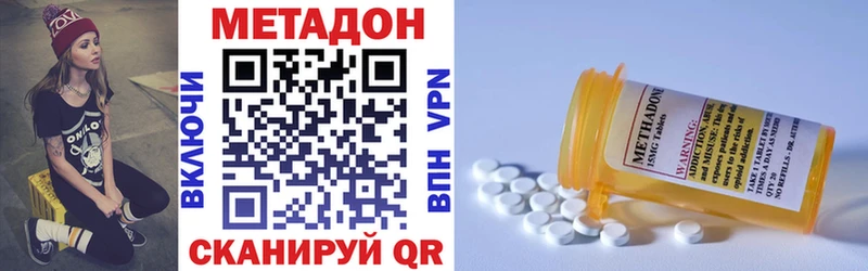 ссылка на мегу tor  Дербент  МЕТАДОН methadone 