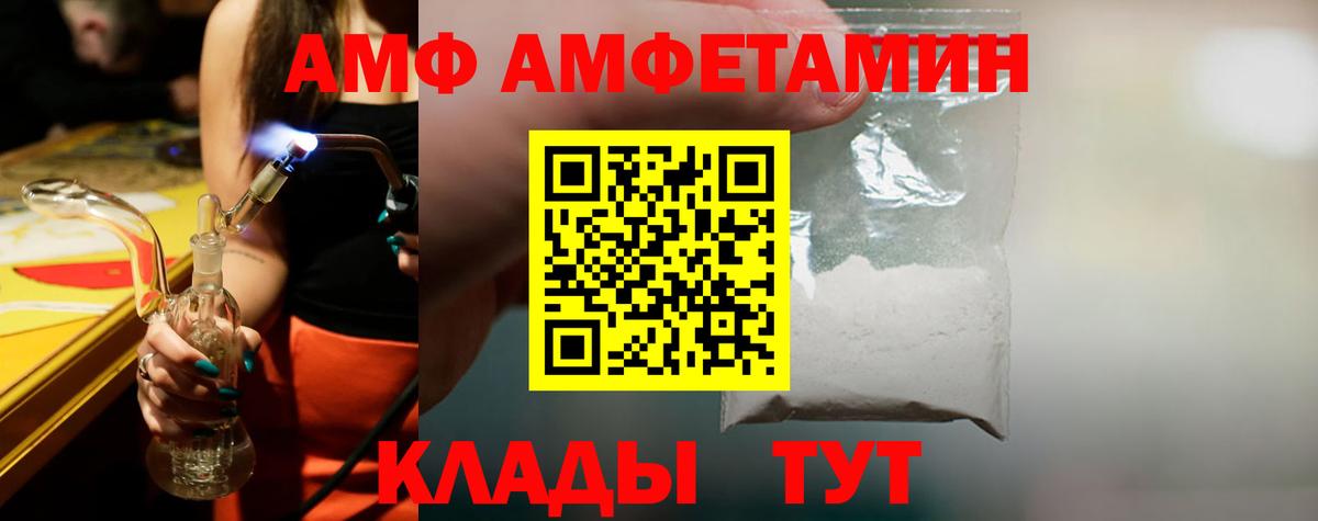 Первитин мет  Первитин мет  Вход с VPN  Первитин  Дербент 