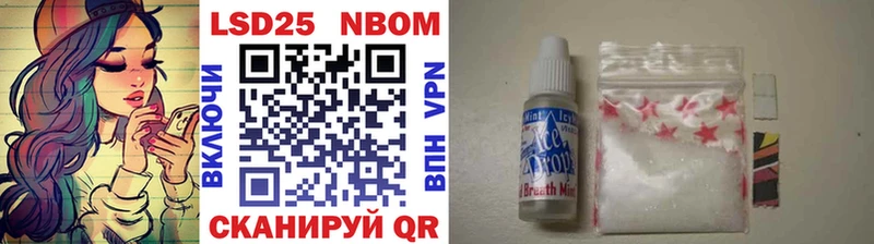 Марки NBOMe 1500мкг  Дербент 
