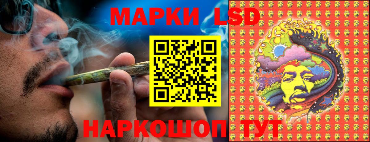 Марки NBOMe 1,8мг  Марки NBOMe  Дербент  Вход с VPN 