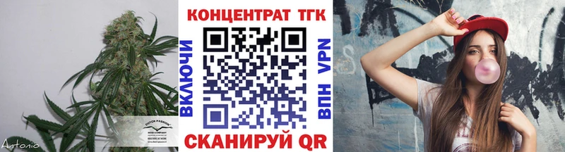 ТГК концентрат  Дербент 