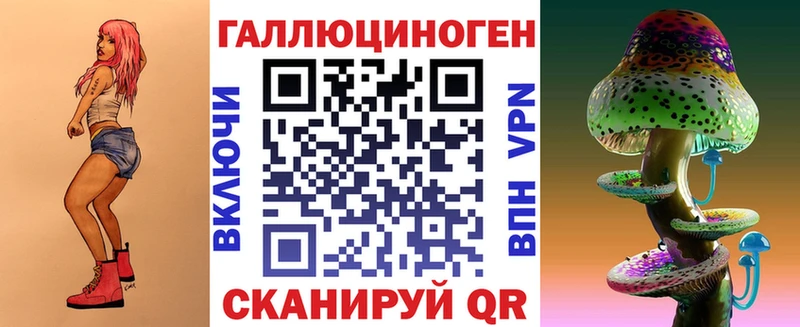 Галлюциногенные грибы ЛСД  Дербент 