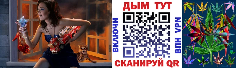 Бошки Шишки Amnesia Дербент