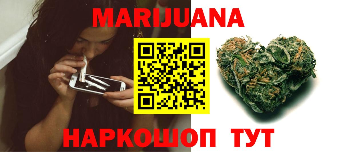 Канабис тримм  Бошки марихуана семена  Шишки марихуана индика  Шишки марихуана White Widow  Вход с VPN  Дербент 